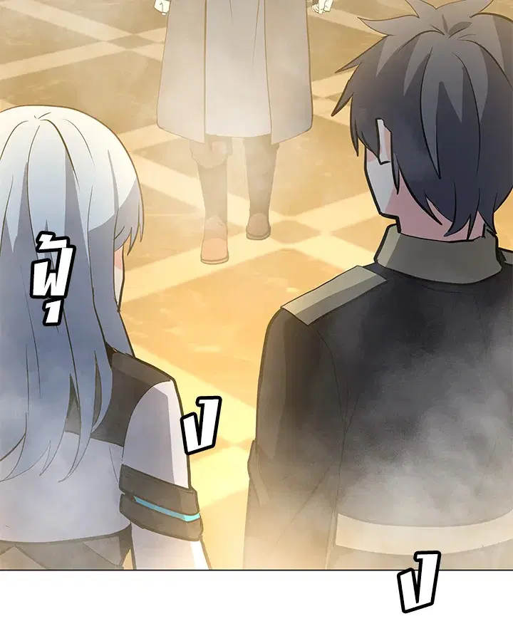 Solo Spell Caster ตอนที่ 115 หน้า 2