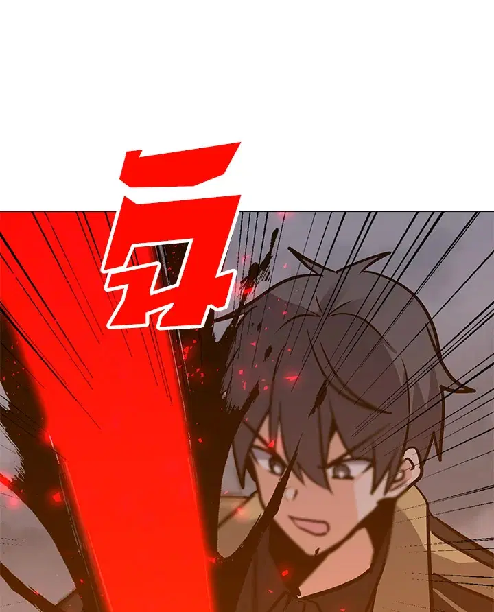 Solo Spell Caster ตอนที่ 117 หน้า 3