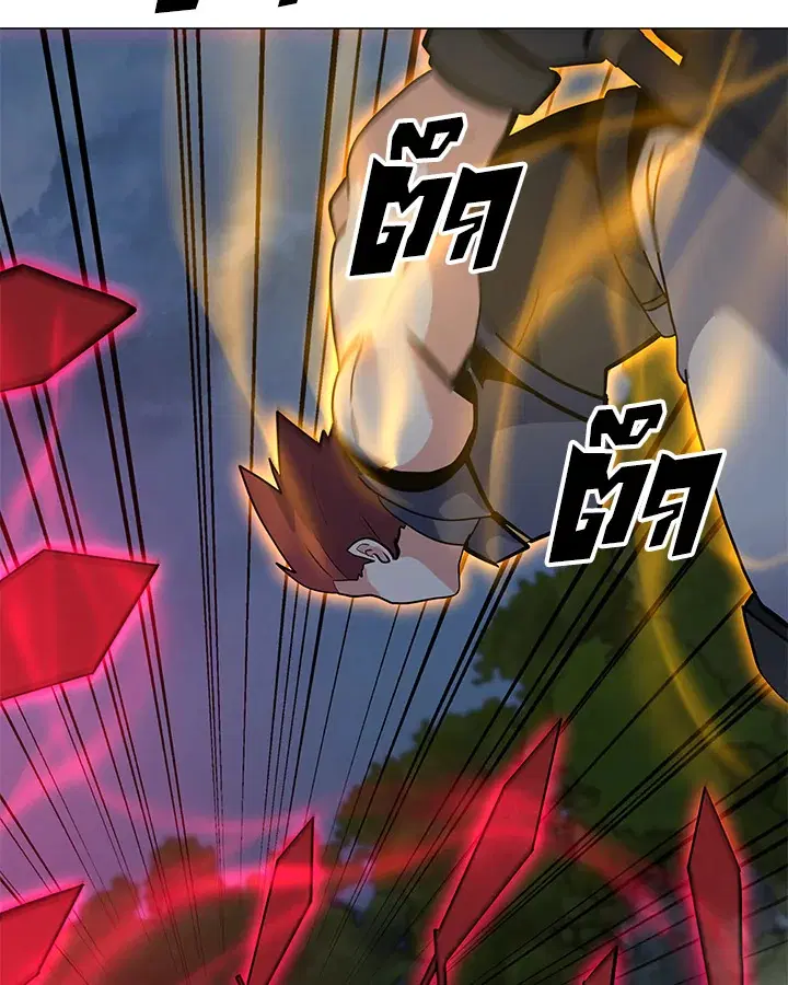 Solo Spell Caster ตอนที่ 120 หน้า 3