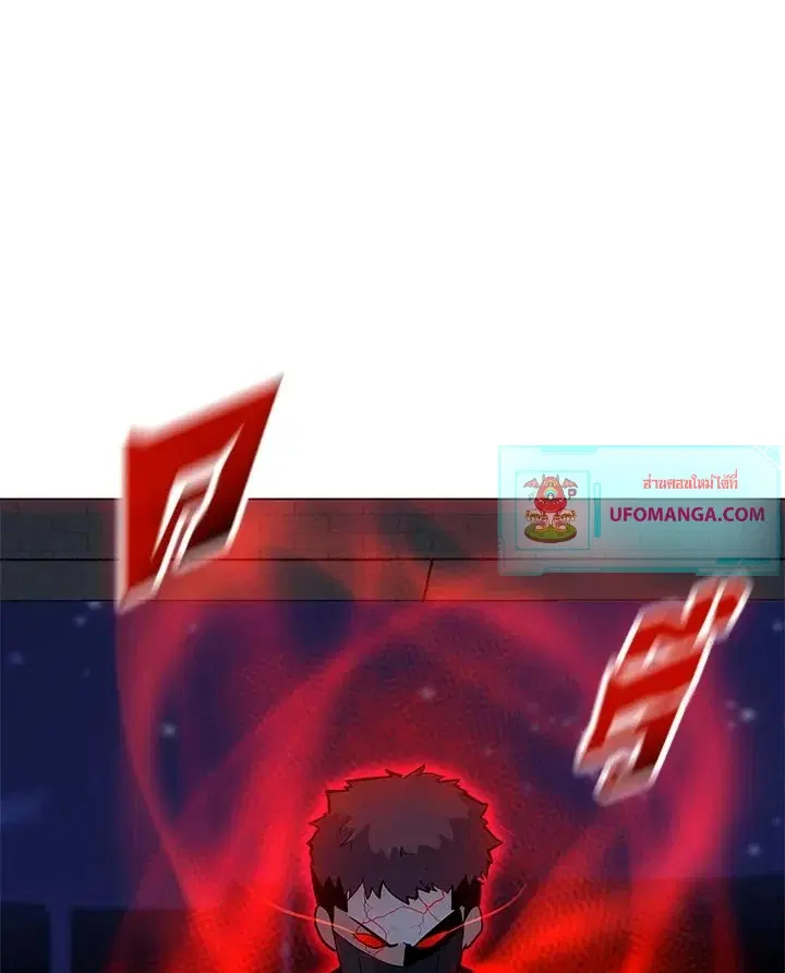 Solo Spell Caster ตอนที่ 125 หน้า 1