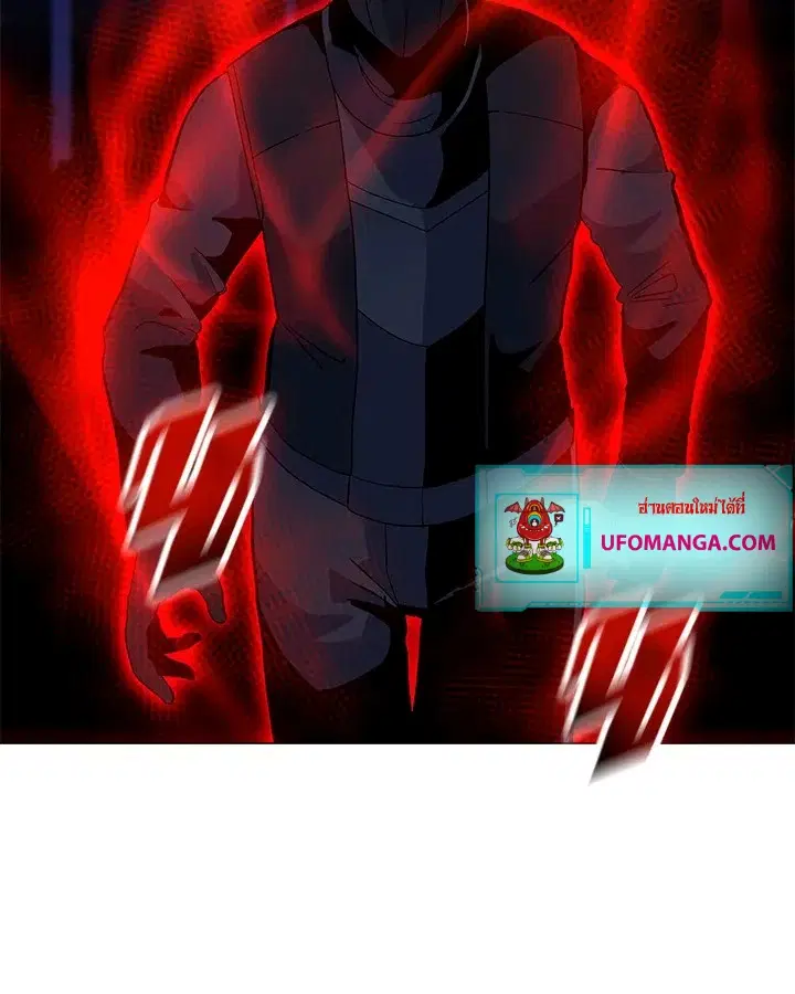 Solo Spell Caster ตอนที่ 125 หน้า 2