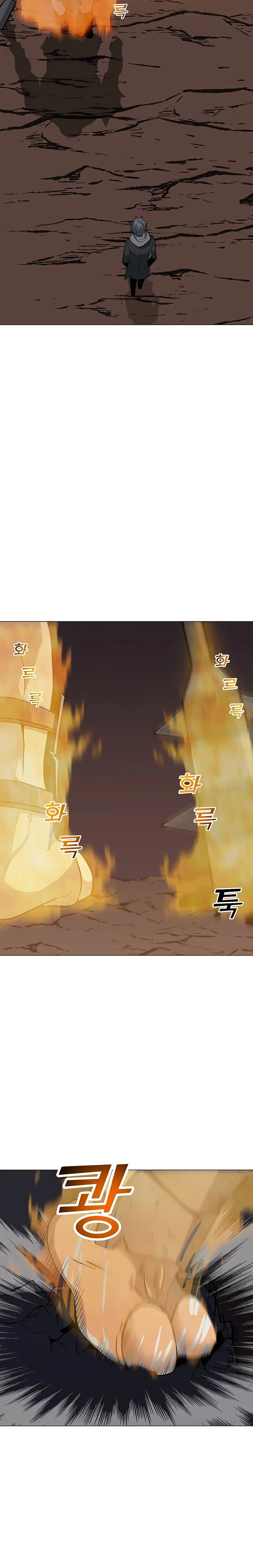 Solo Spell Caster ตอนที่ 32 หน้า 3