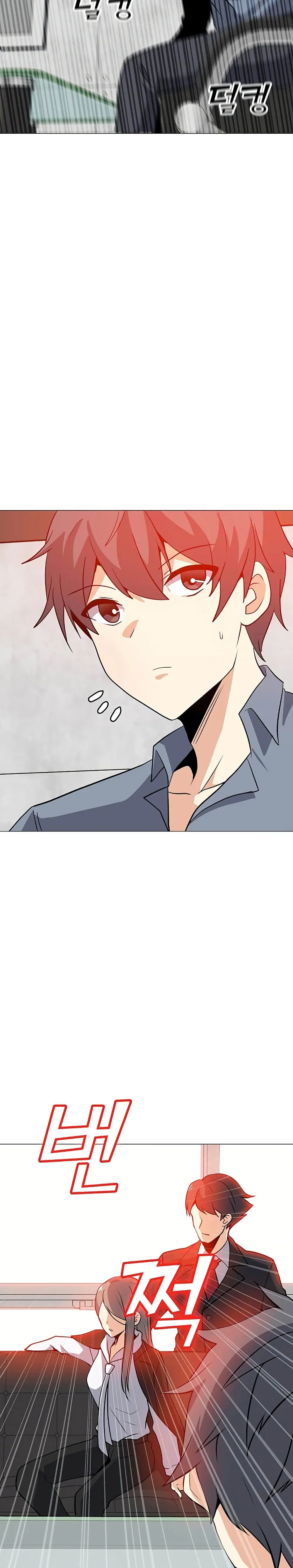 Solo Spell Caster ตอนที่ 36 หน้า 3