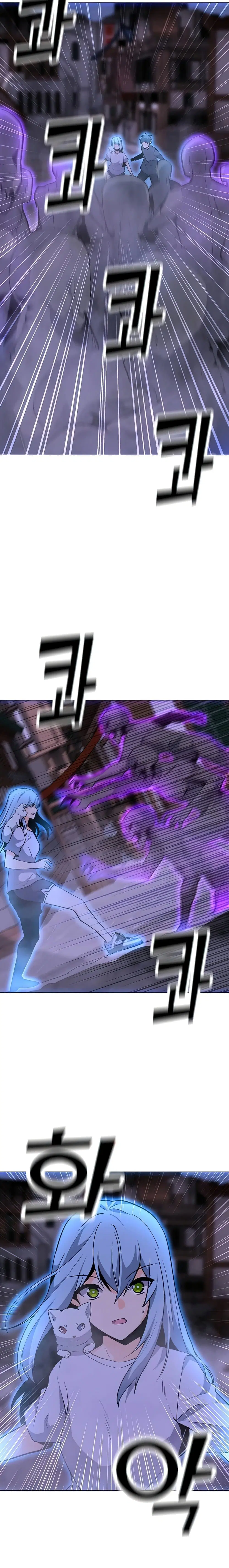 Solo Spell Caster ตอนที่ 56 หน้า 3