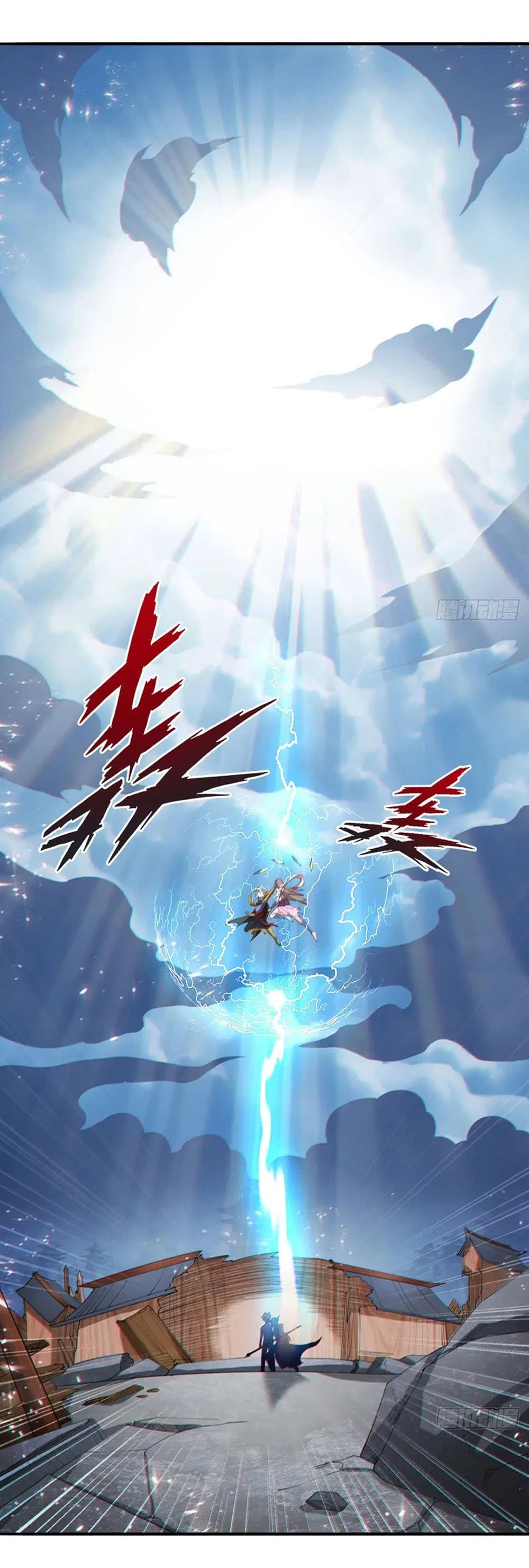 Solve the Crisis of Heaven ตอนที่ 16 หน้า 2