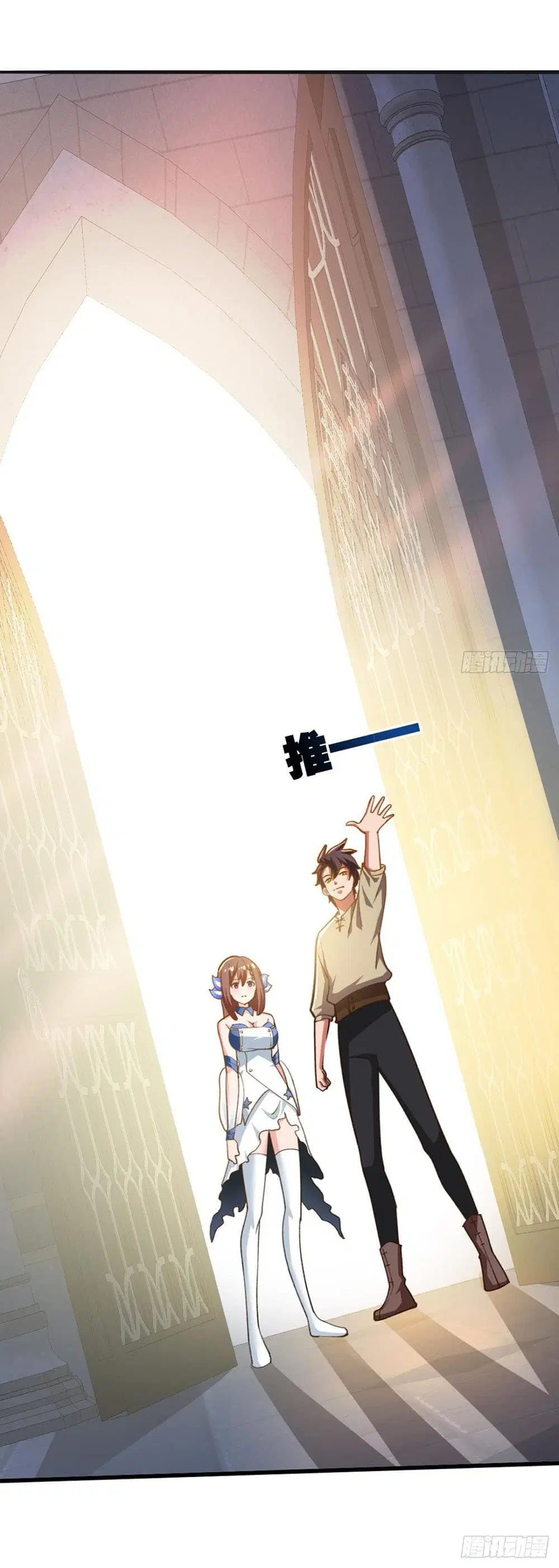 Solve the Crisis of Heaven ตอนที่ 30 หน้า 3