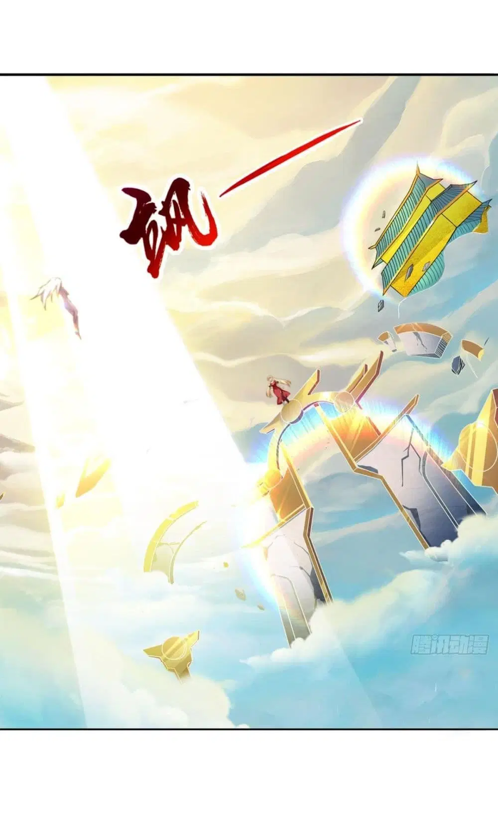 Solve the Crisis of Heaven ตอนที่ 36 หน้า 2