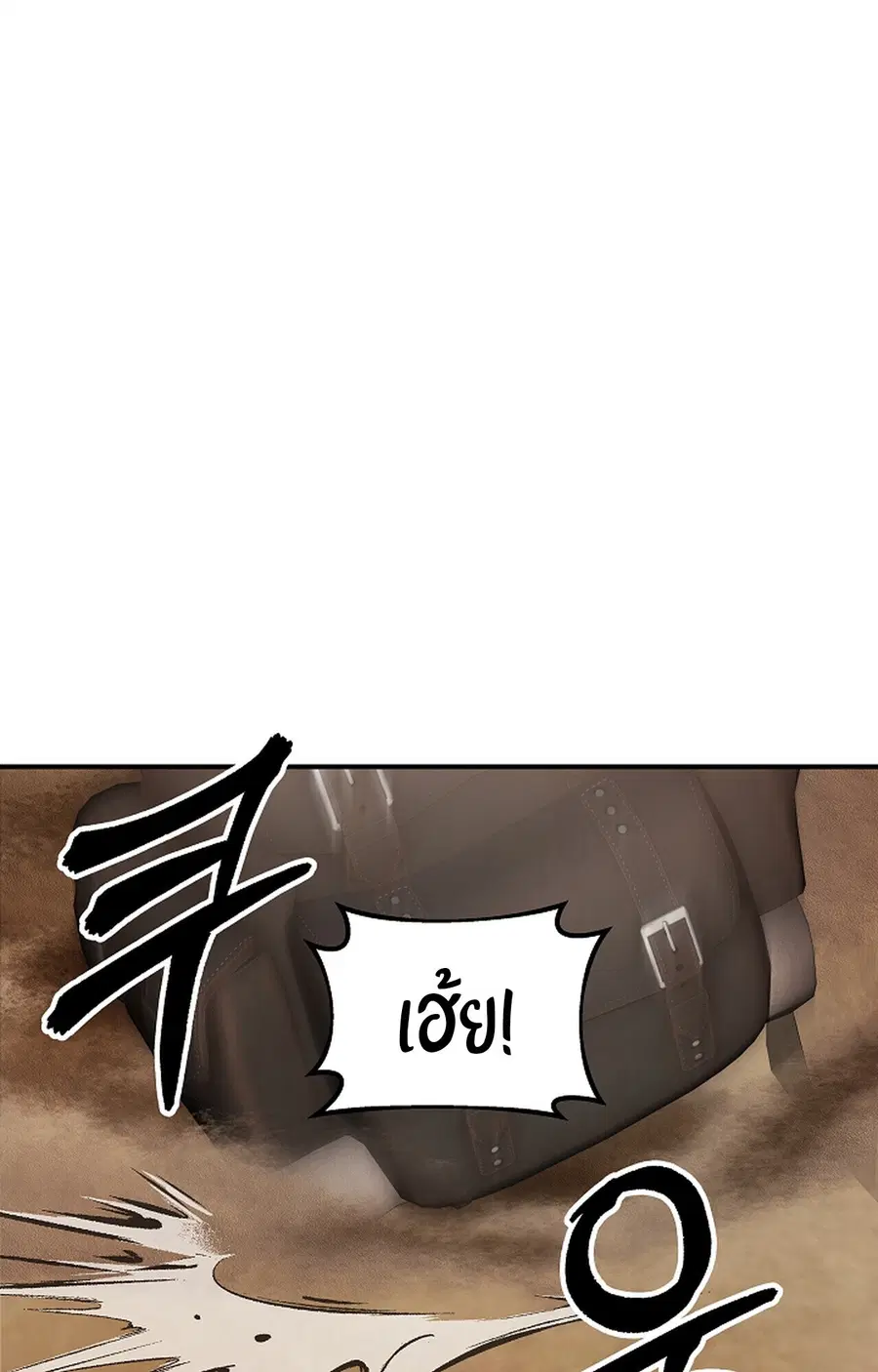 Somebody Stop the Pope ตอนที่ 56 หน้า 2