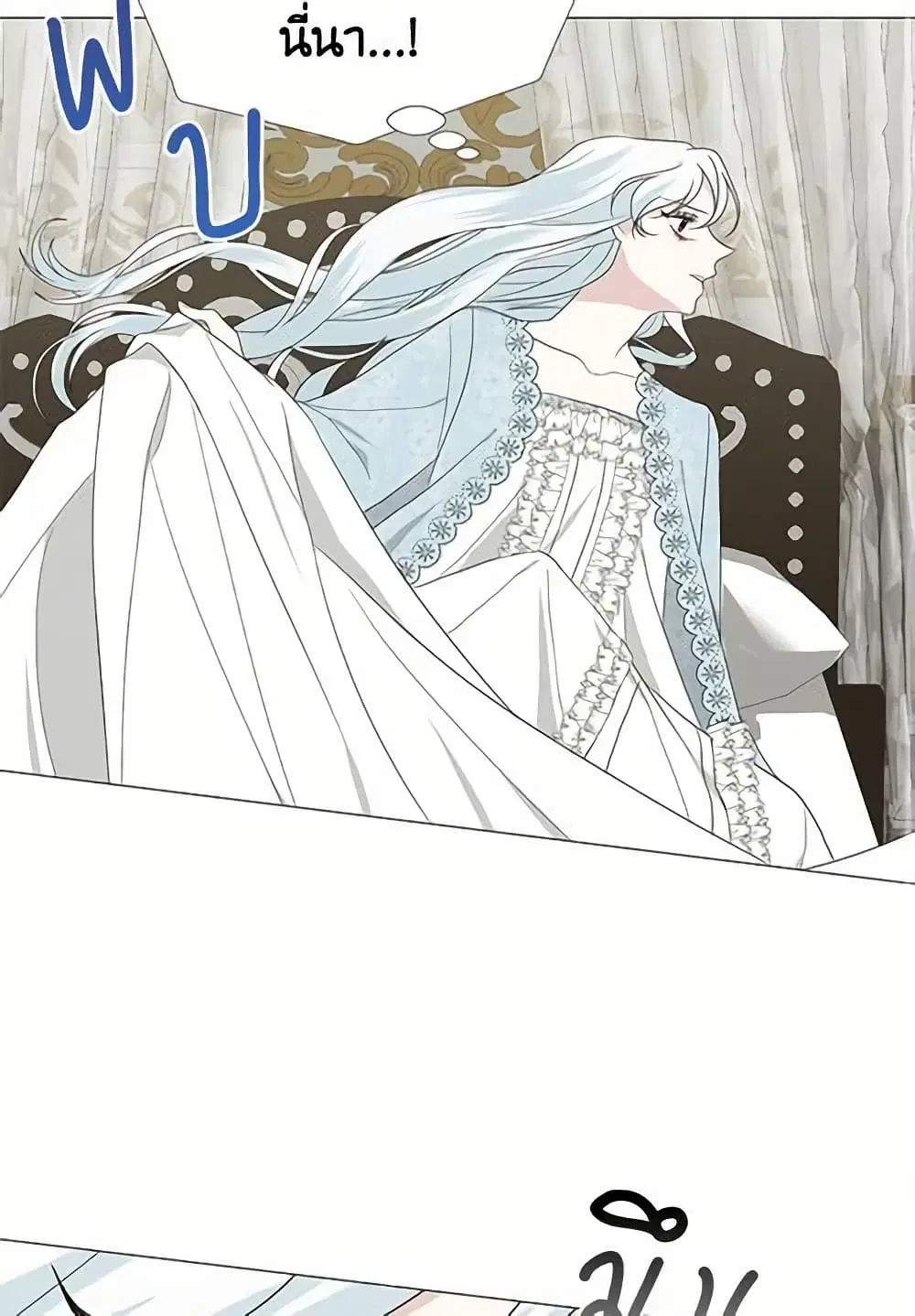 Somehow, My Tyrant Husband Has Became Cautious ตอนที่ 16 หน้า 3