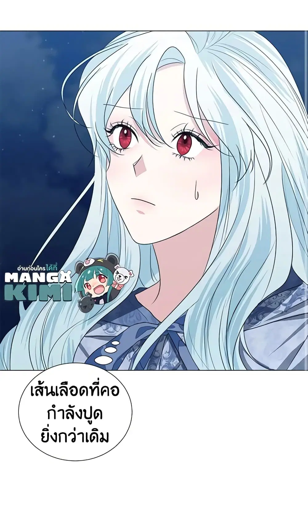 Somehow, My Tyrant Husband Has Became Cautious ตอนที่ 29 หน้า 3