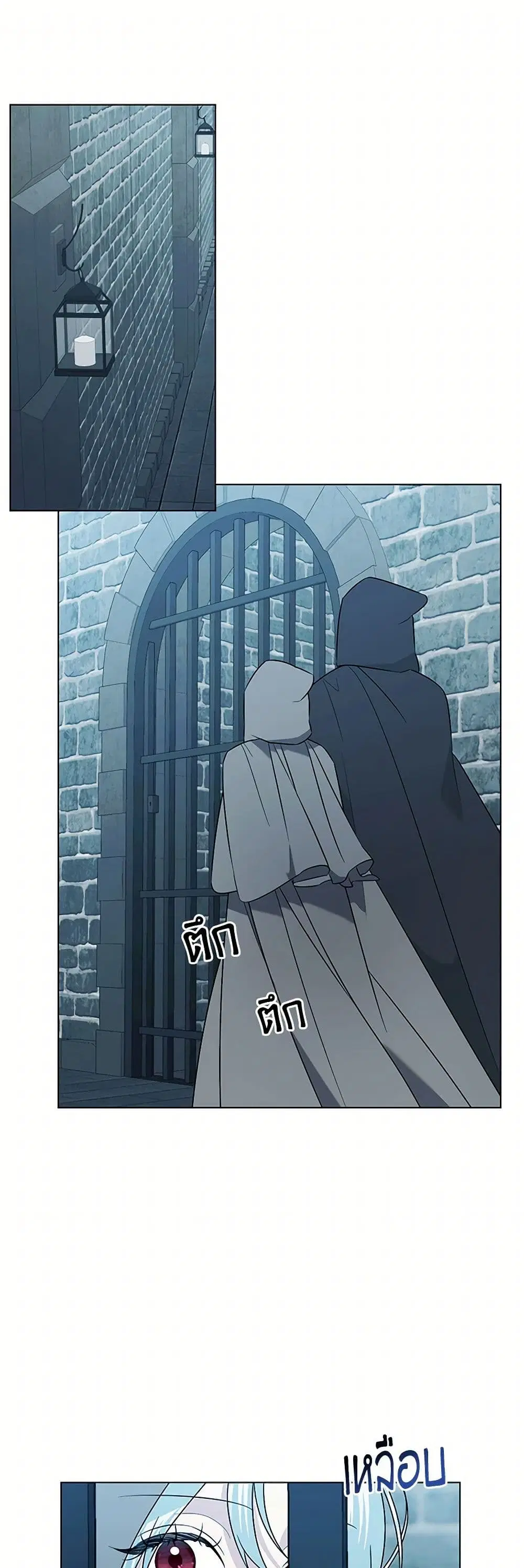 Somehow, My Tyrant Husband Has Became Cautious ตอนที่ 92 หน้า 2