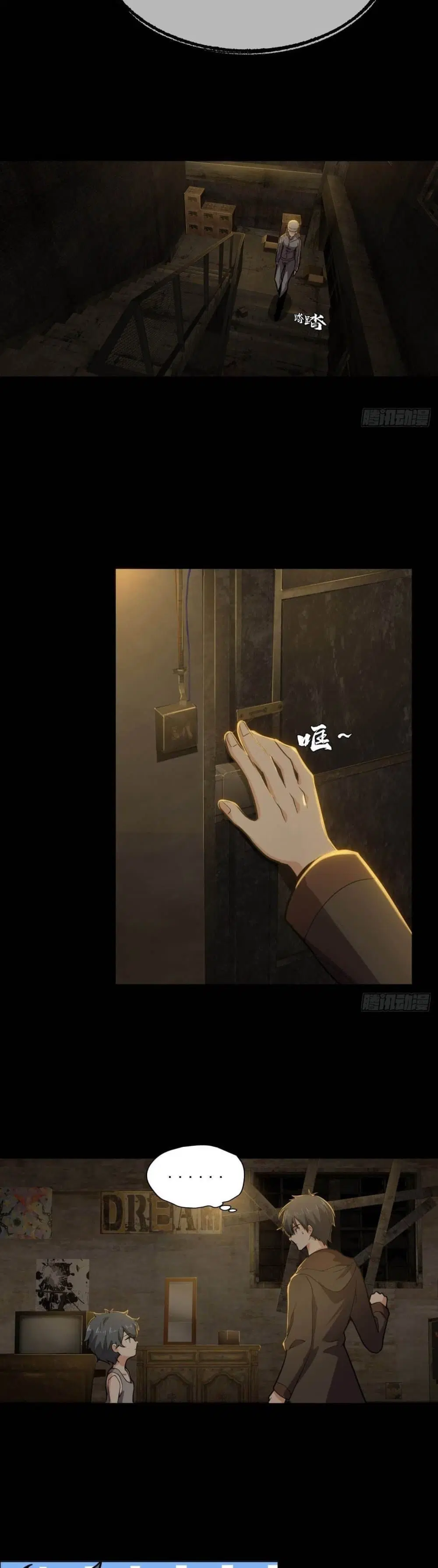 Son Of The Earth's Core ตอนที่ 10 หน้า 2