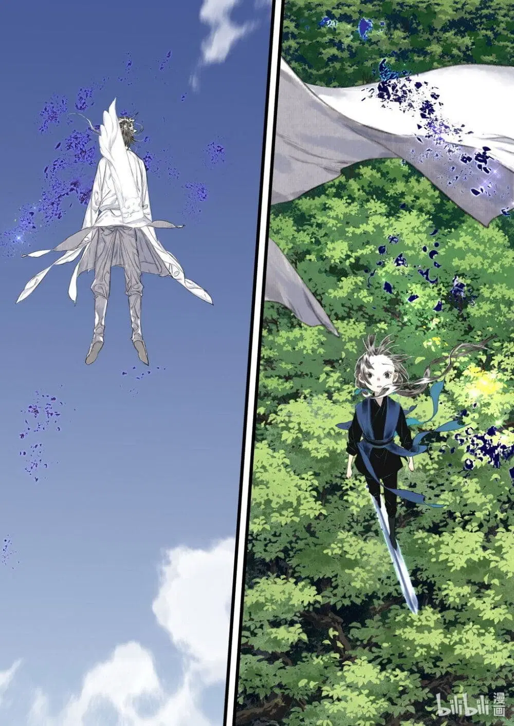 Song of the Sky Walkers ตอนที่ 59 หน้า 3