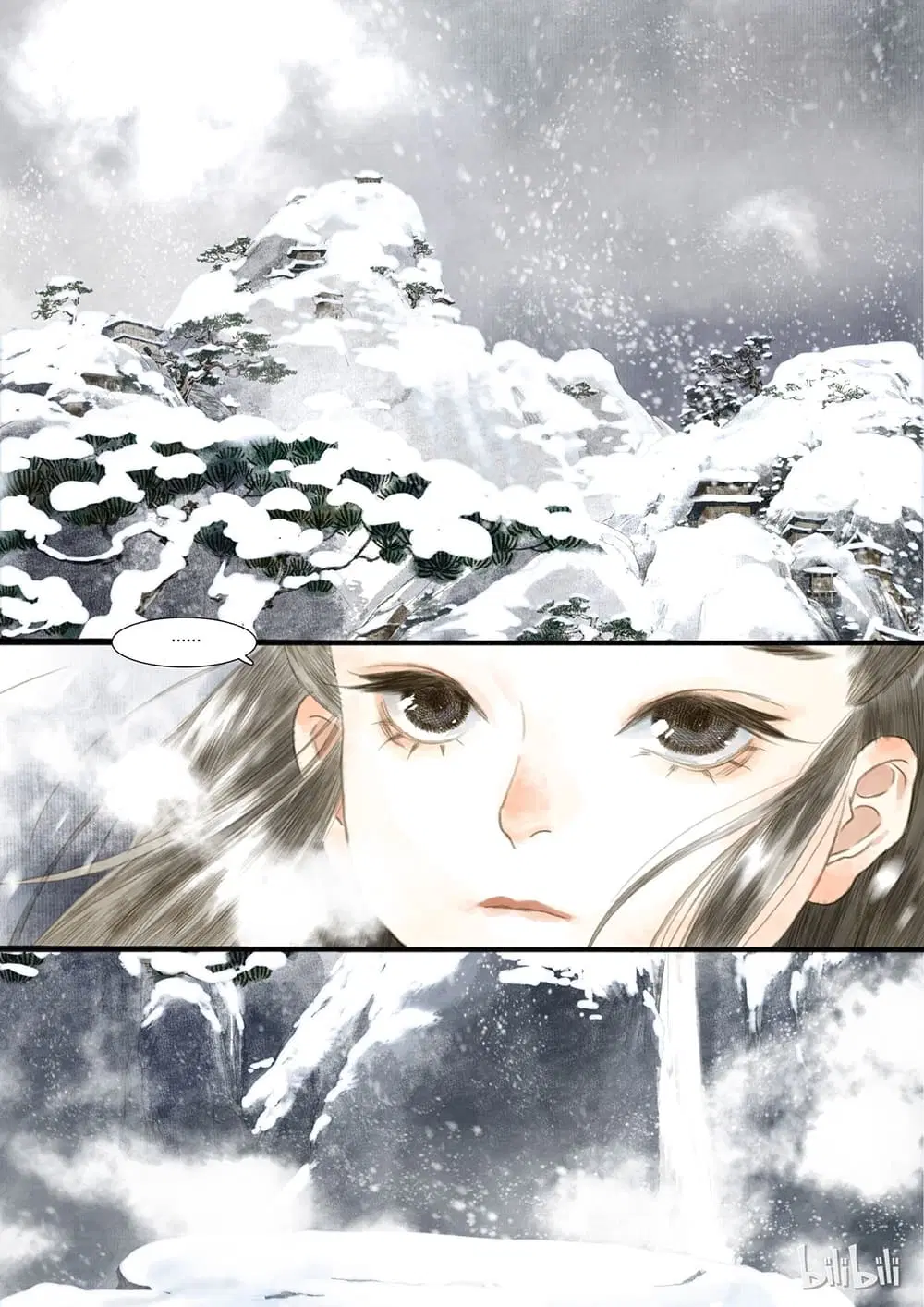 Song of the Sky Walkers ตอนที่ 6 หน้า 3