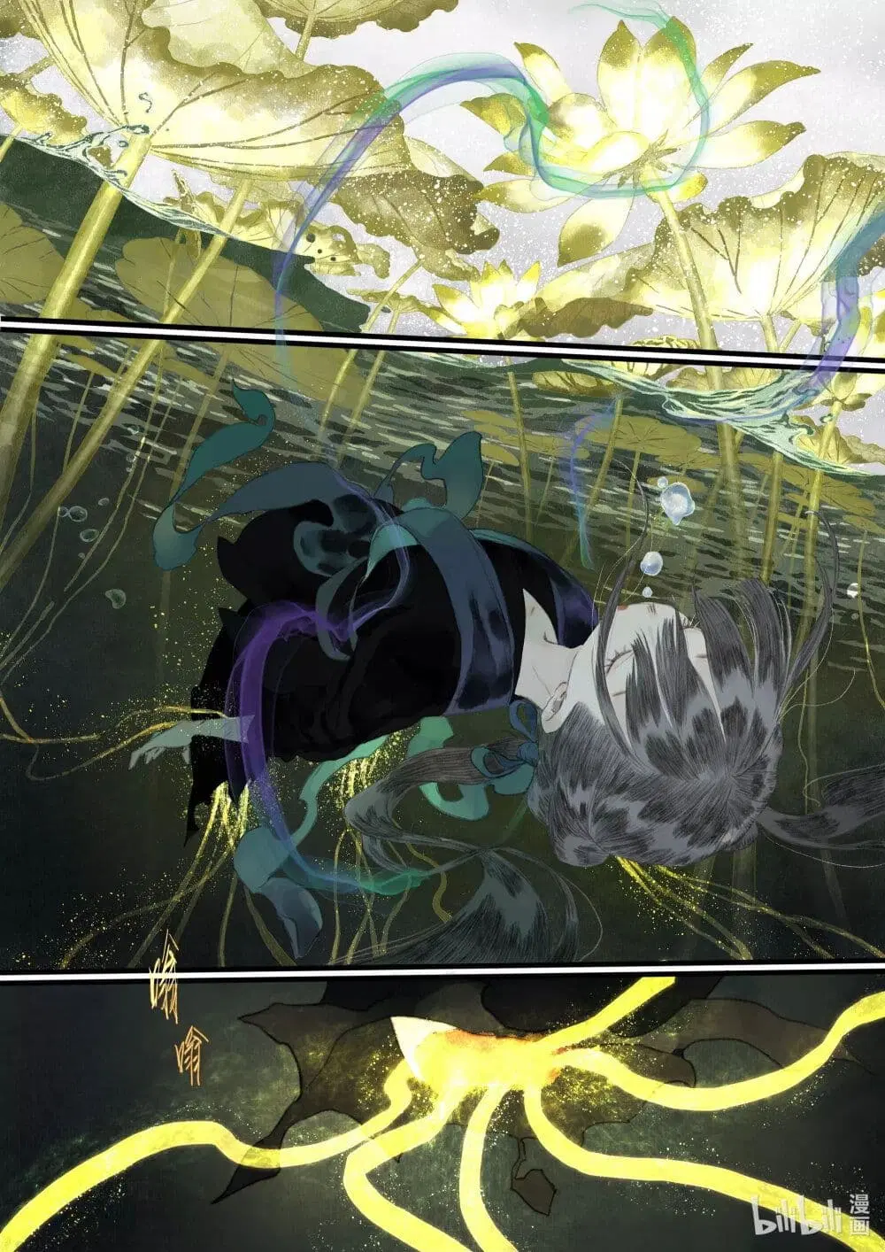 Song of the Sky Walkers ตอนที่ 76 หน้า 3