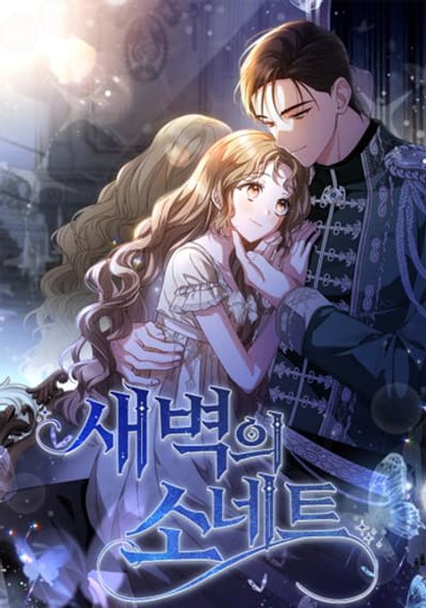ปก Sonnet of Dawn มังงะเกาหลี แปลไทย