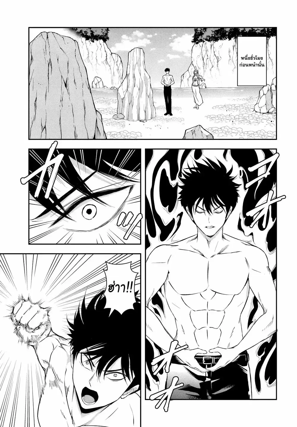 Sono Akuyaku Kizoku, Mama Heroine ga Suki Sugiru ~Shinshi na Doryoku de Saikyou to Nari Fuguu na Oshi Chara Tasukemakuru~ ตอนที่ 11 หน้า 3