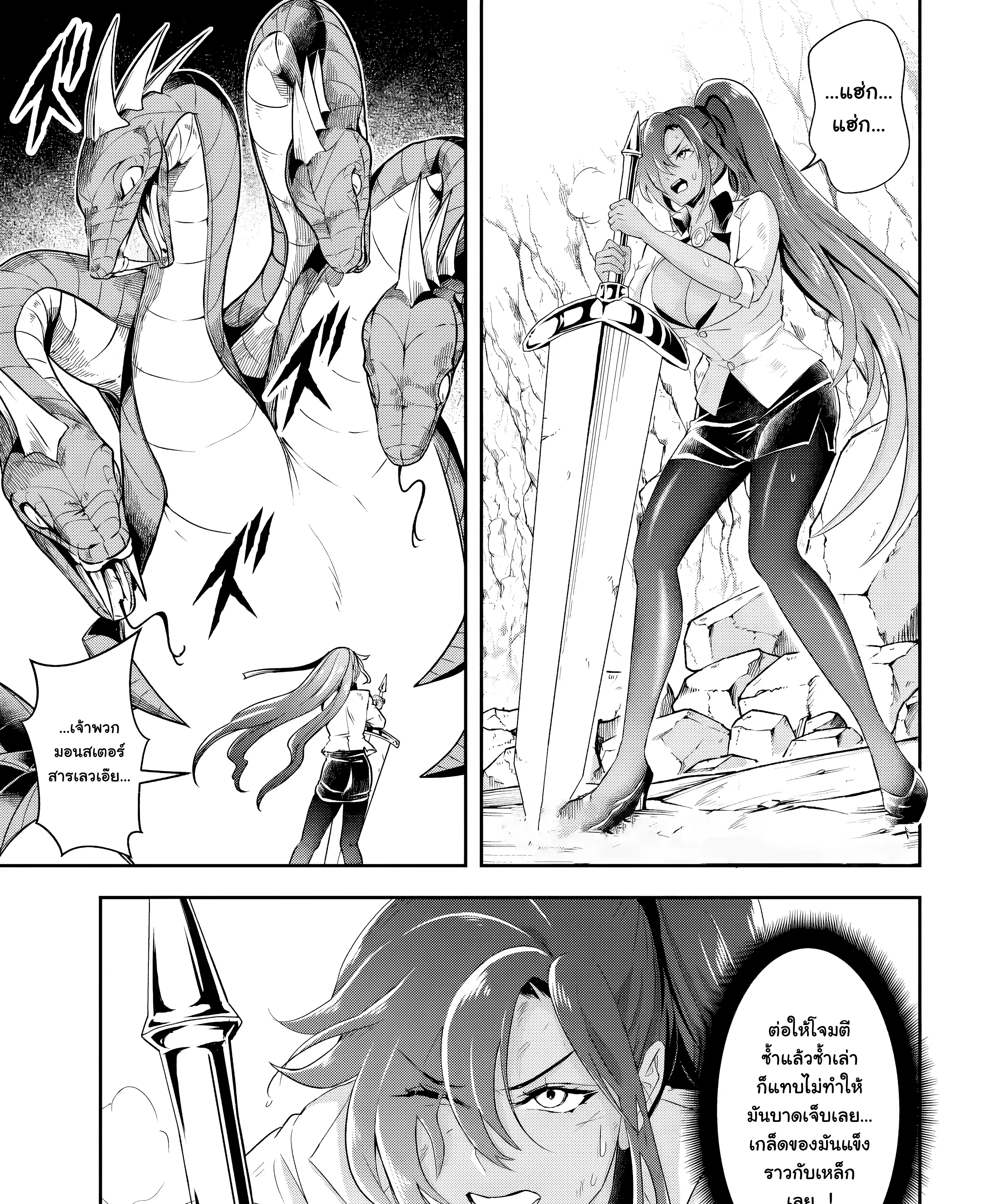 Sono Akuyaku Kizoku, Mama Heroine ga Sukisugiru: Shinshi na Doryoku de Saikyou to nari Fuguu na Oshikyara Tasukemakuru ตอนที่ 15.2 หน้า 1