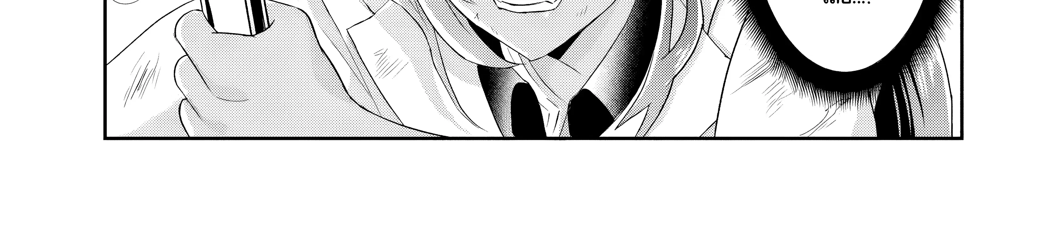 Sono Akuyaku Kizoku, Mama Heroine ga Sukisugiru: Shinshi na Doryoku de Saikyou to nari Fuguu na Oshikyara Tasukemakuru ตอนที่ 15.2 หน้า 2