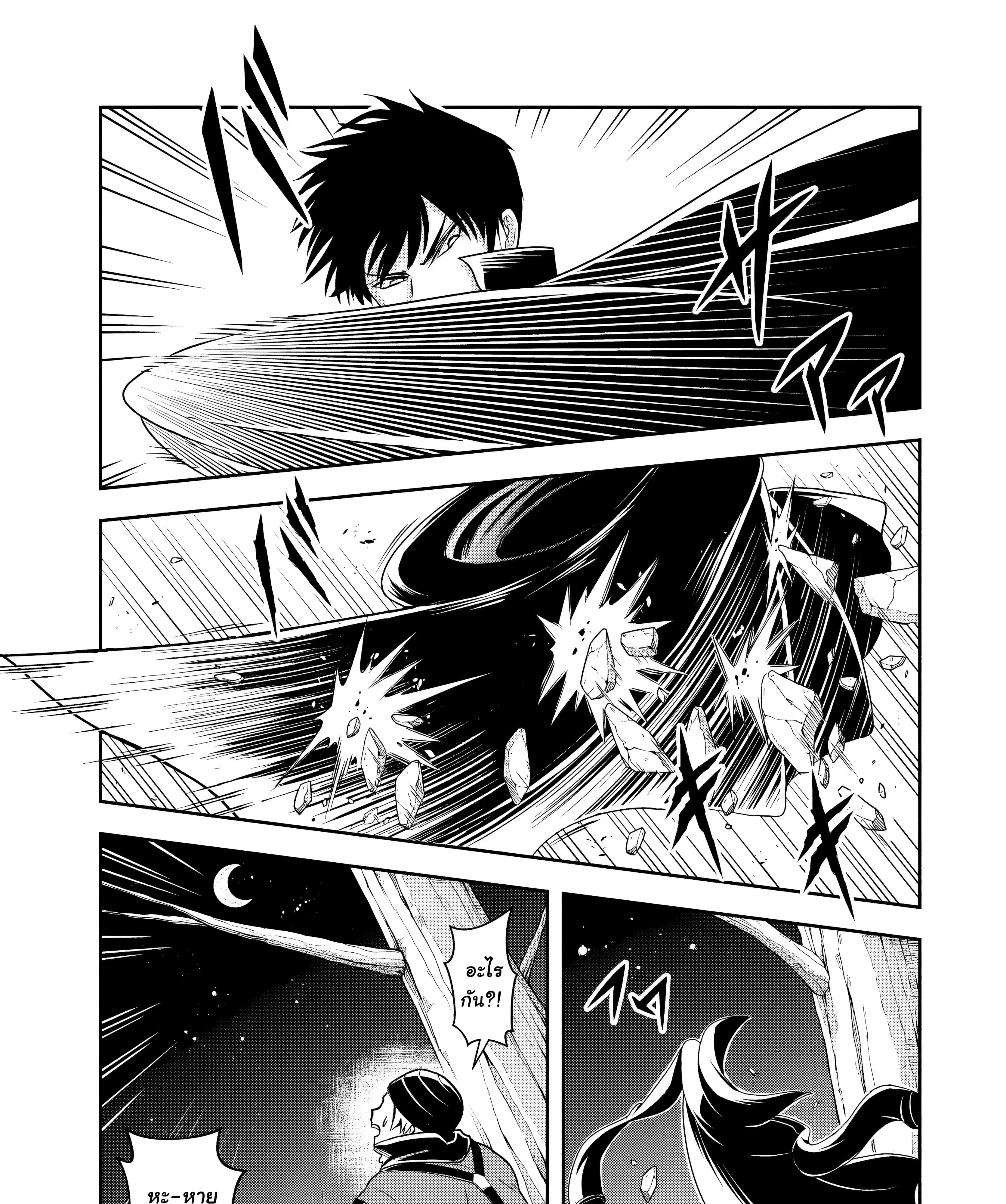 Sono Akuyaku Kizoku, Mama Heroine ga Sukisugiru: Shinshi na Doryoku de Saikyou to nari Fuguu na Oshikyara Tasukemakuru ตอนที่ 18.2 หน้า 3
