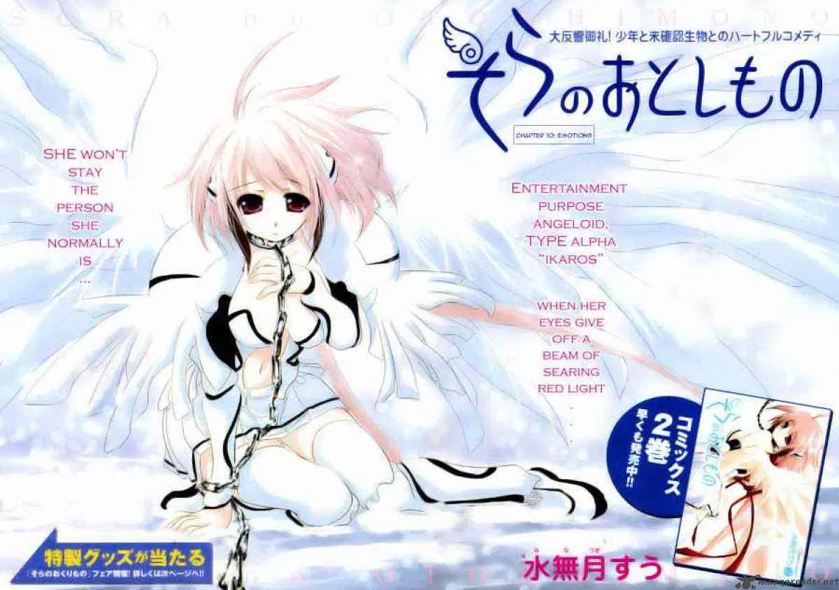 Sora no Otoshimono ตอนที่ 10 หน้า 2