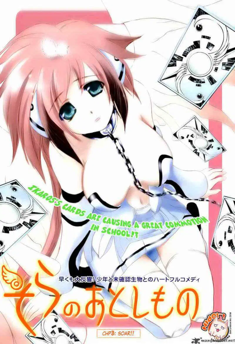 Sora no Otoshimono ตอนที่ 3 หน้า 1