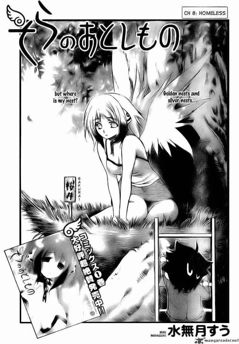 Sora no Otoshimono ตอนที่ 8 หน้า 3