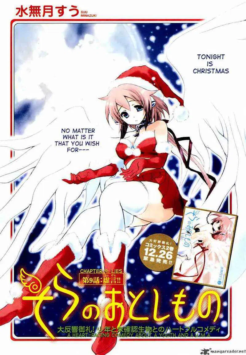 Sora no Otoshimono ตอนที่ 9 หน้า 2
