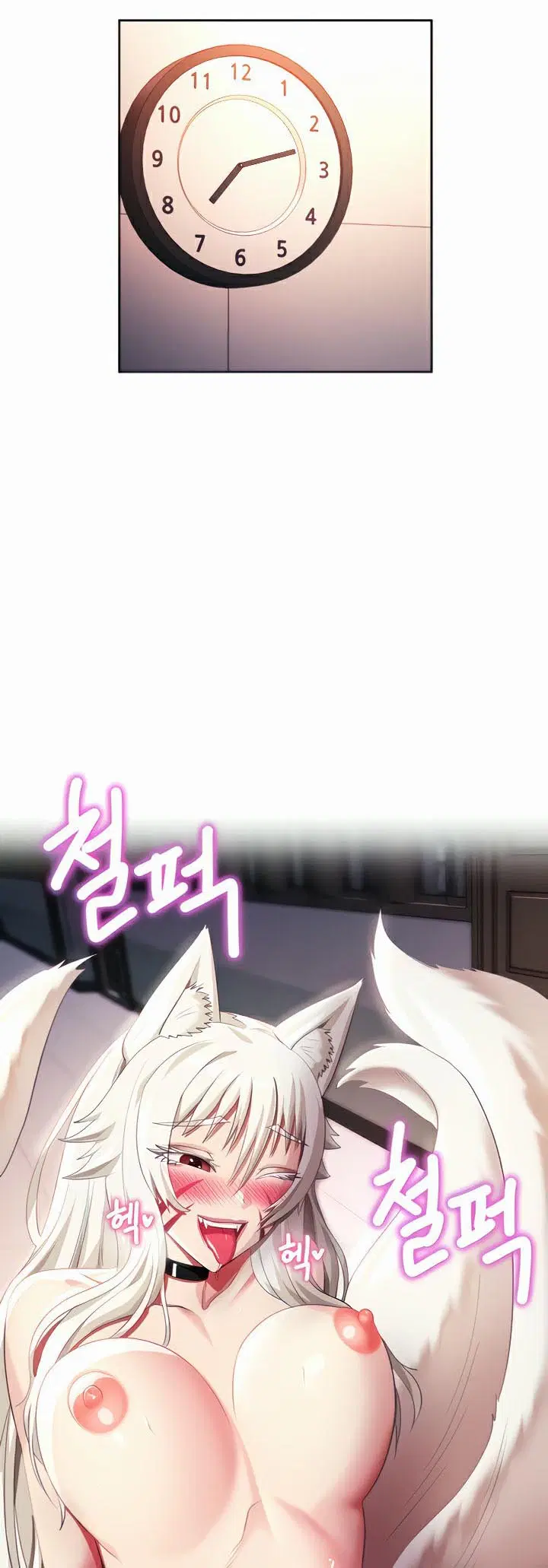 Sorcery Tales: Yokai Harem ตอนที่ 14 หน้า 3