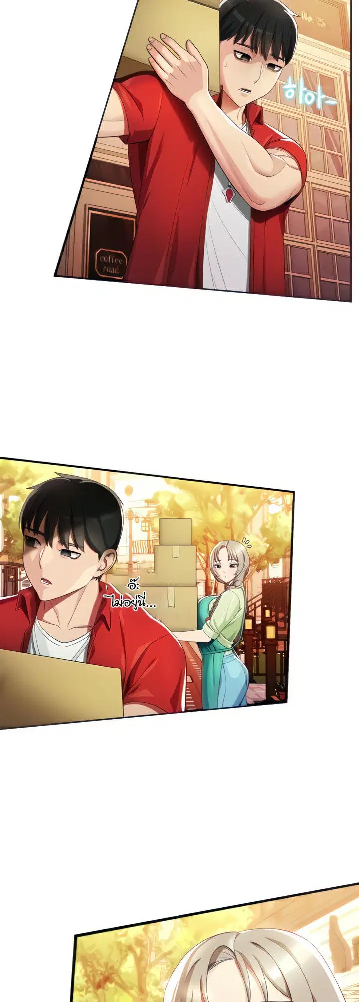 Sorcery Tales: Yokai Harem ตอนที่ 5 หน้า 2