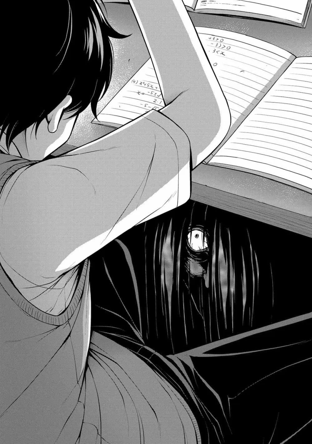Sore wa rei no Shiwaza desu ตอนที่ 3 หน้า 2