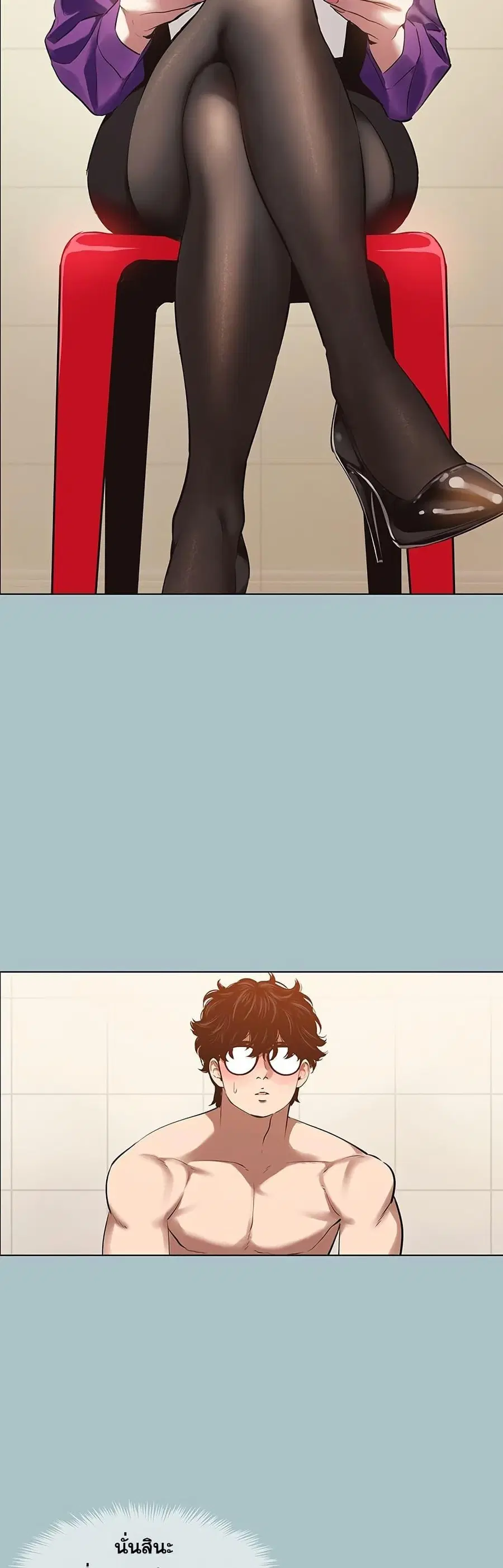 Sorry I Have No Thoughts of Dating ตอนที่ 13 หน้า 2