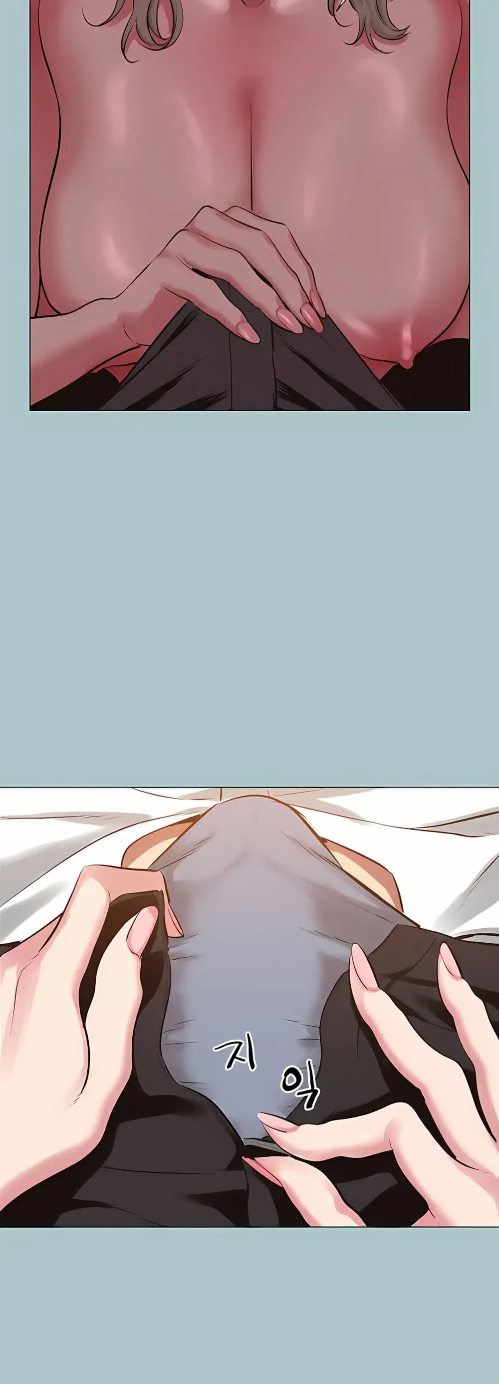 Sorry I Have No Thoughts of Dating ตอนที่ 27 หน้า 2