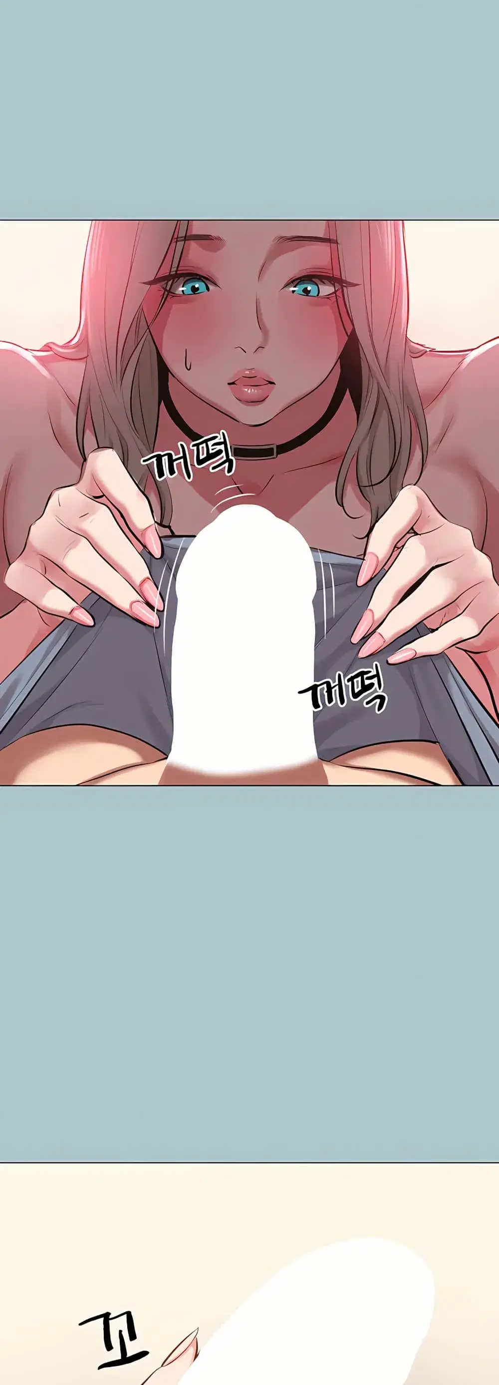 Sorry I Have No Thoughts of Dating ตอนที่ 27 หน้า 3