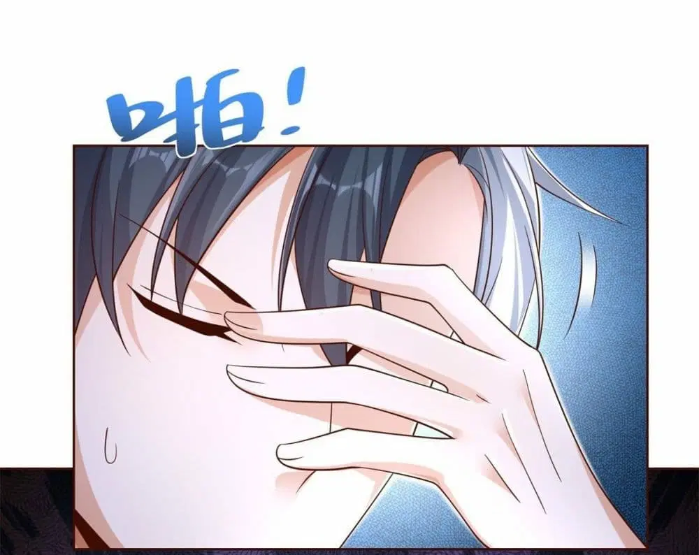 Sorry, I'm A Villain ตอนที่ 39 หน้า 3