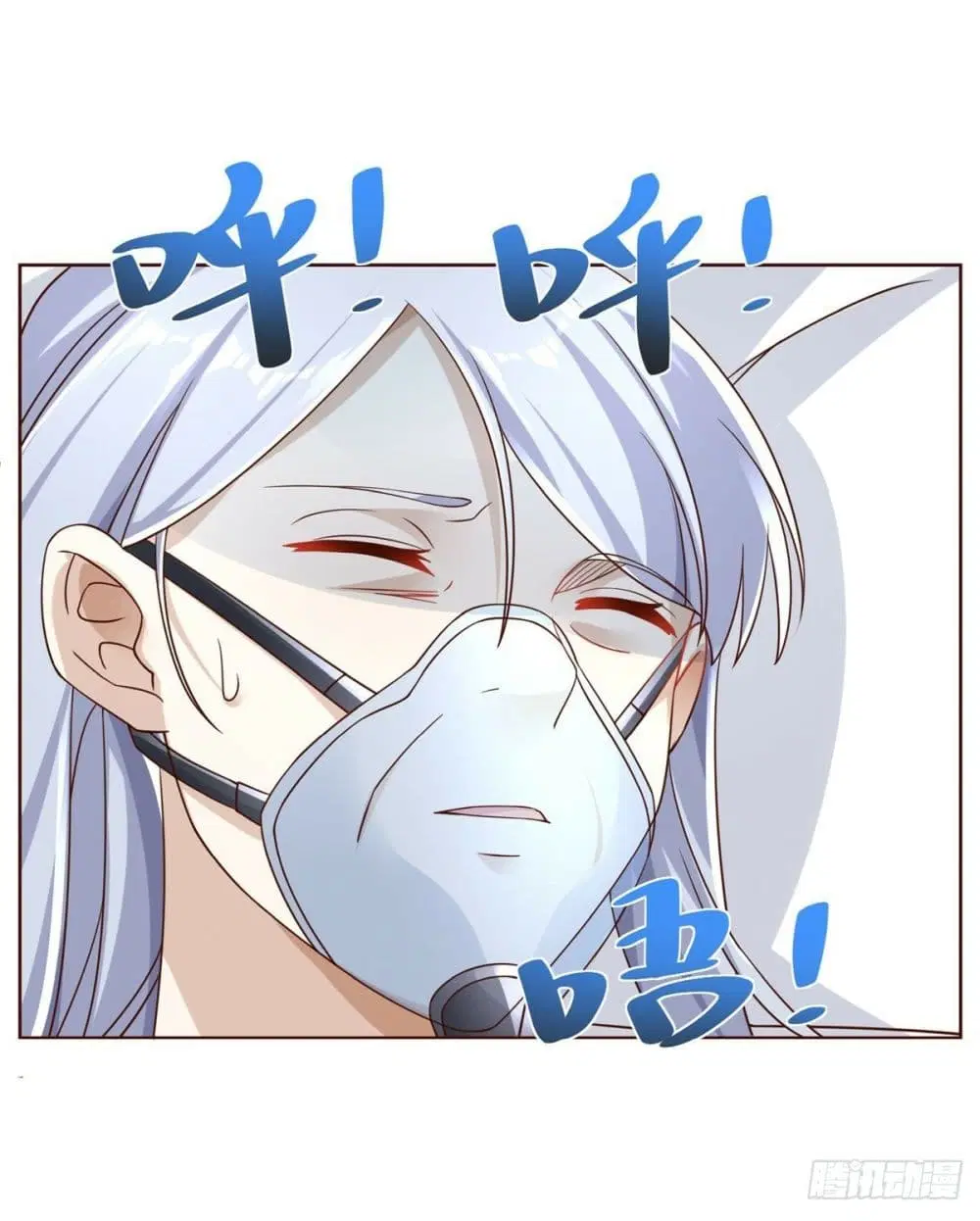 Sorry, I'm A Villain ตอนที่ 40 หน้า 3