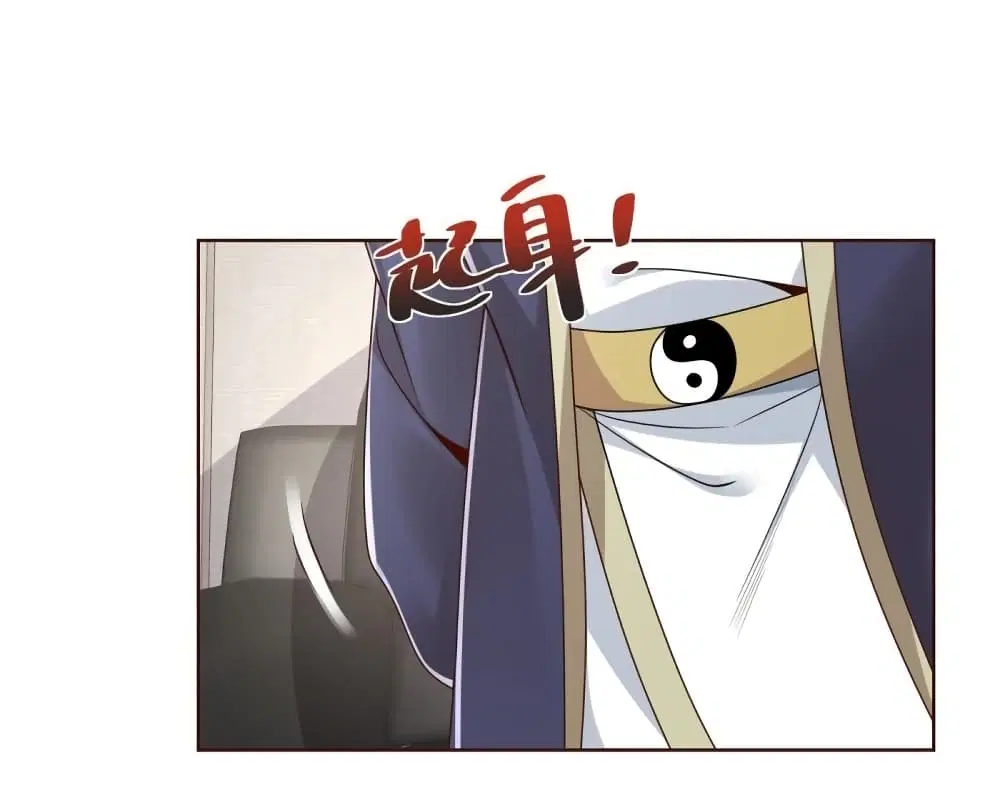 Sorry, I'm A Villain ตอนที่ 68 หน้า 3