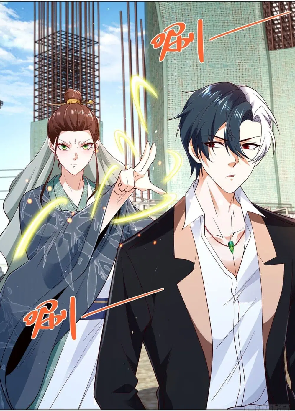 Sorry, I'm A Villain ตอนที่ 81 หน้า 3