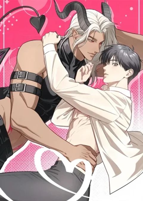 ปก SOS | Sleep or Se! มังงะเกาหลี แปลไทย