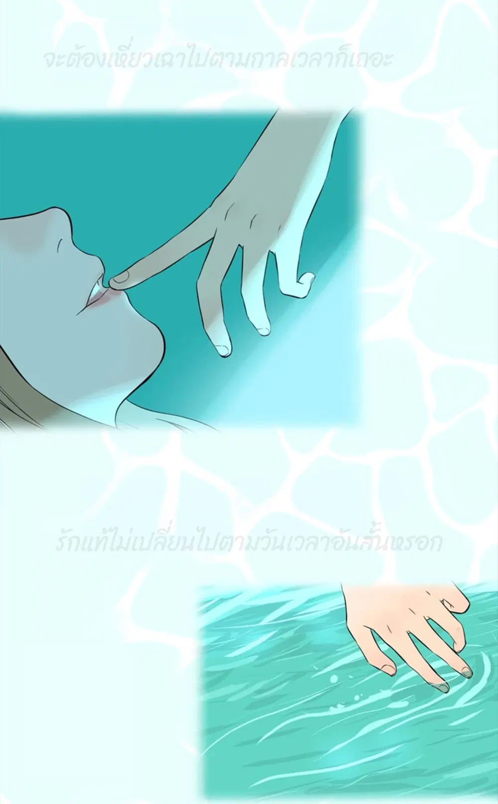 Soulmate ตอนที่ 0 หน้า 2