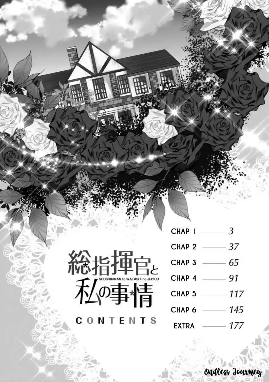 Soushikikan to Watashi no Jijou ตอนที่ 1 หน้า 3