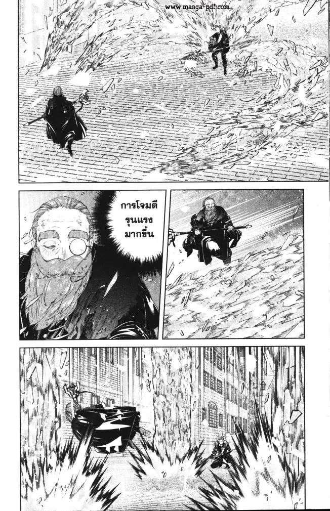 Sousou no Frieren ตอนที่ 102 หน้า 2