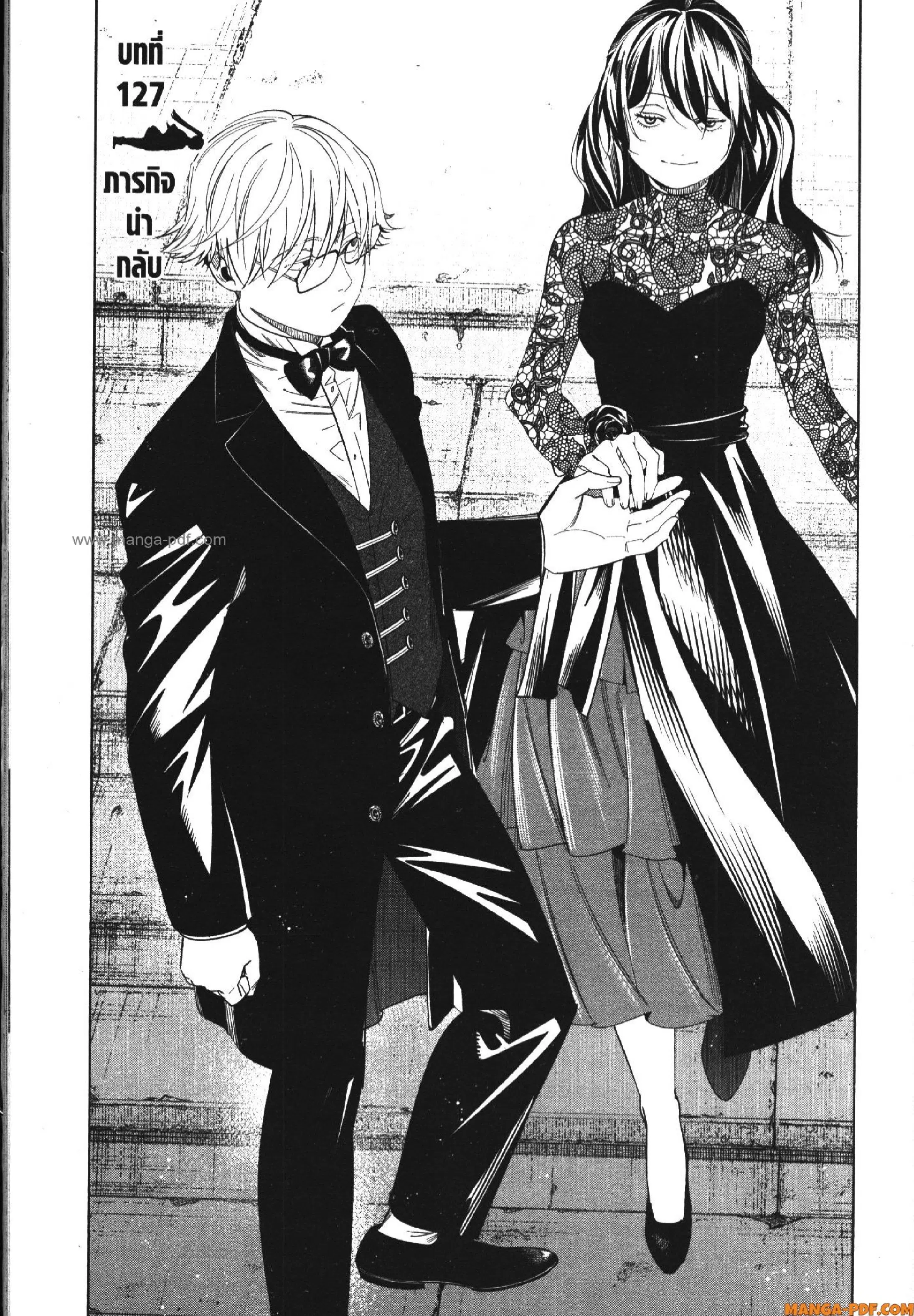 Sousou no Frieren ตอนที่ 127 หน้า 1
