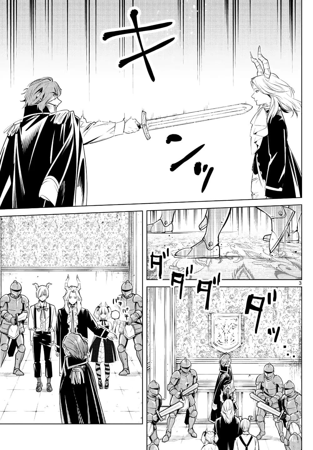 Sousou no Frieren ตอนที่ 15 หน้า 3