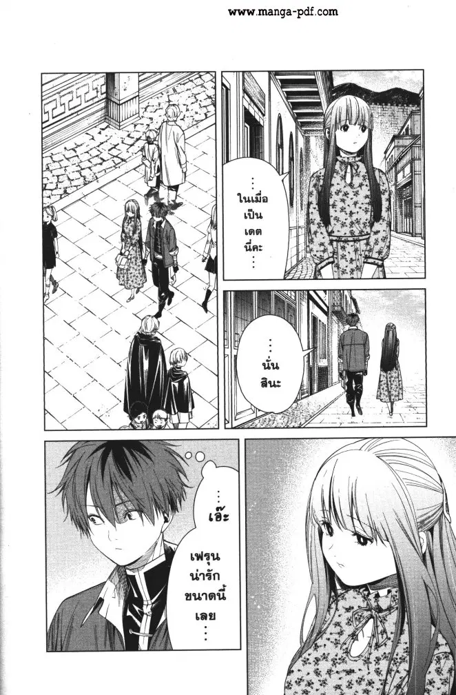 Sousou no Frieren ตอนที่ 67 หน้า 3
