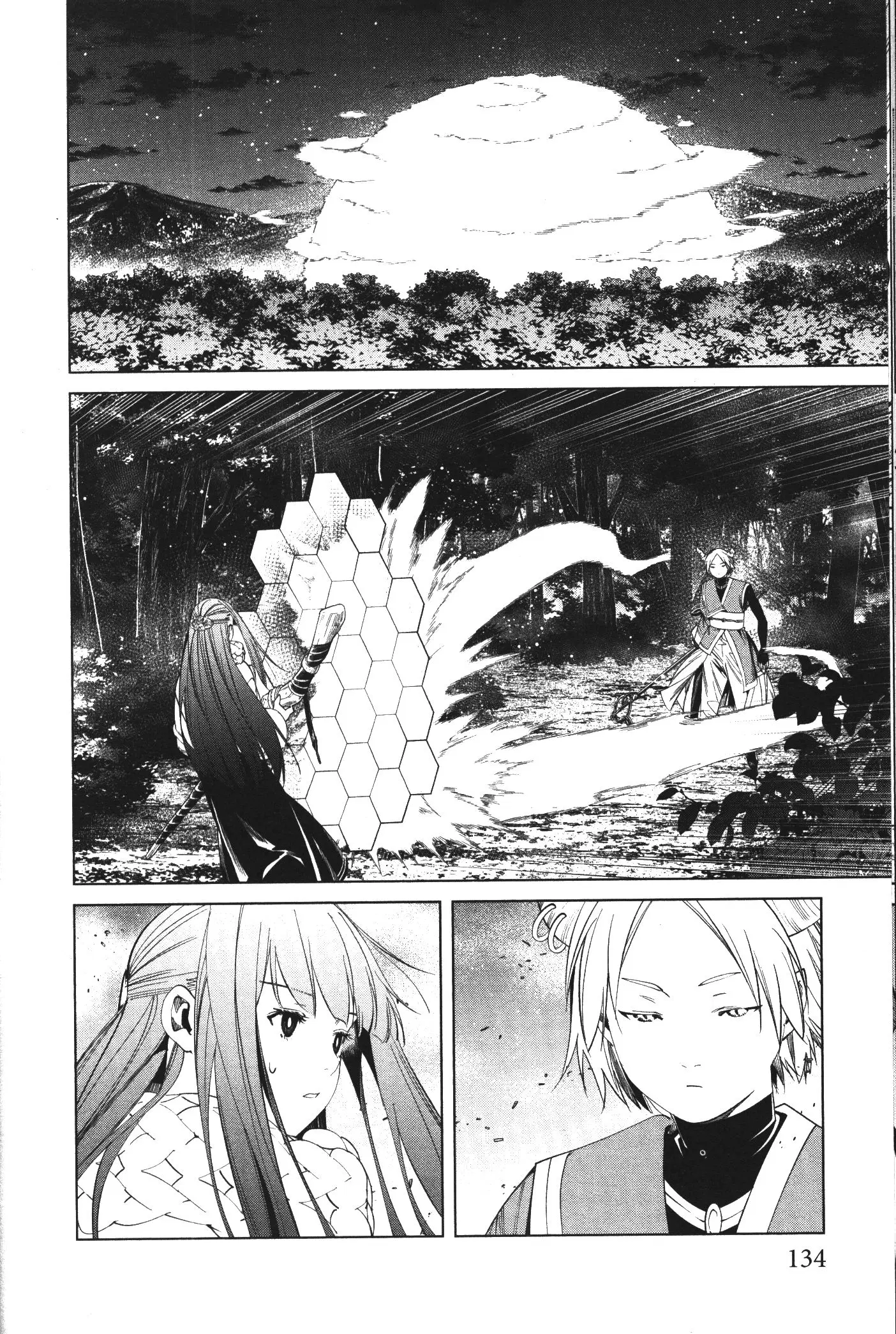Sousou no Frieren ตอนที่ 75 หน้า 3
