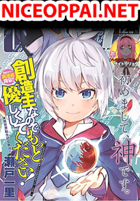 ปก Sozoshu nano de Motto Yarashikute Kudasai! มังงะญี่ปุ่น แปลไทย