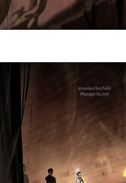 Special Civil Servant ตอนที่ 62 หน้า 3