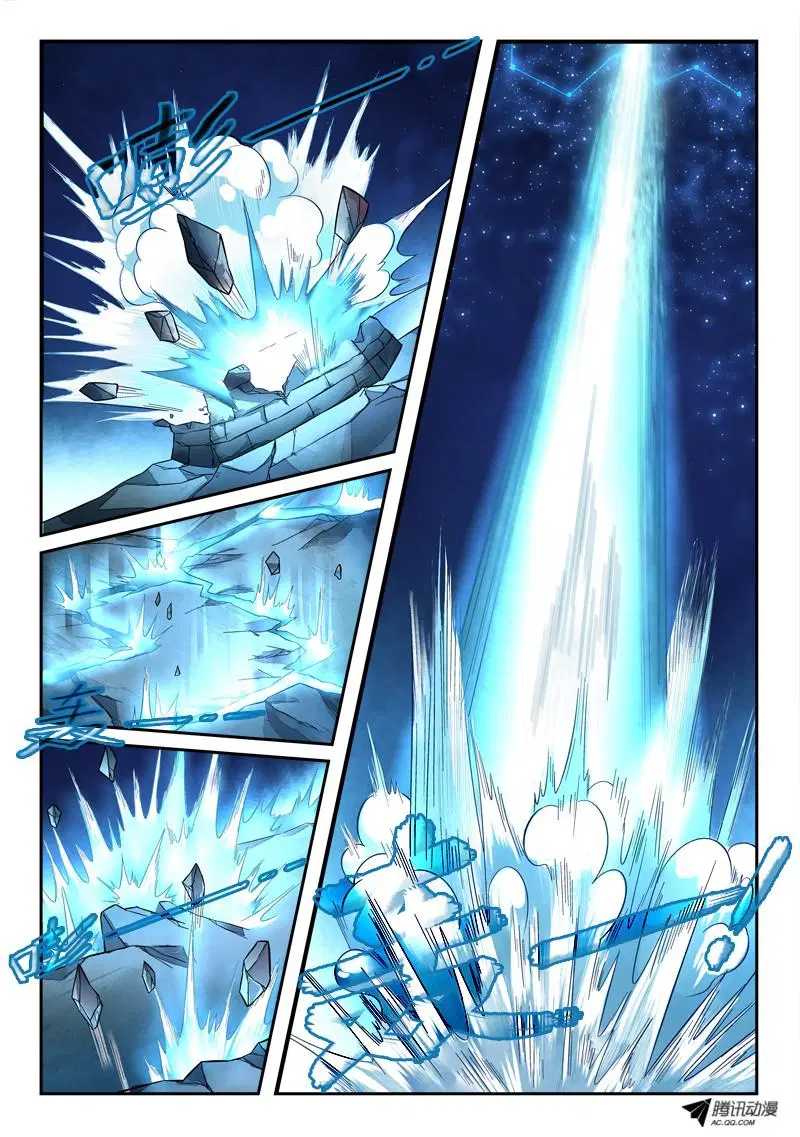 Spirit Blade Mountain ตอนที่ 120 หน้า 3