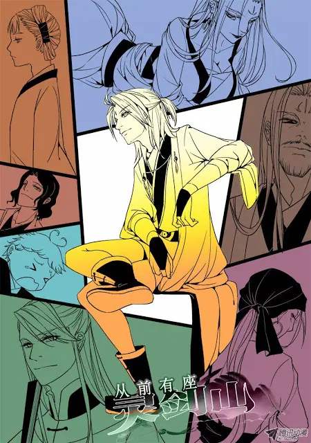 Spirit Blade Mountain ตอนที่ 13 หน้า 1